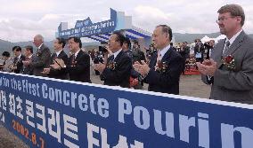 (3)N. Korea reactor project starts with ceremony
